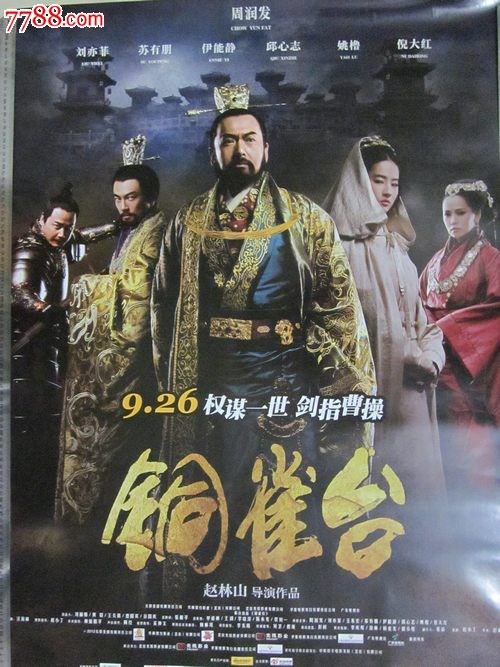 做个假的食品经营许可证